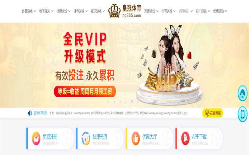 uedbet|uedbet体育|uedbet官方网站体育App下载 – 线上最佳足球买球APP