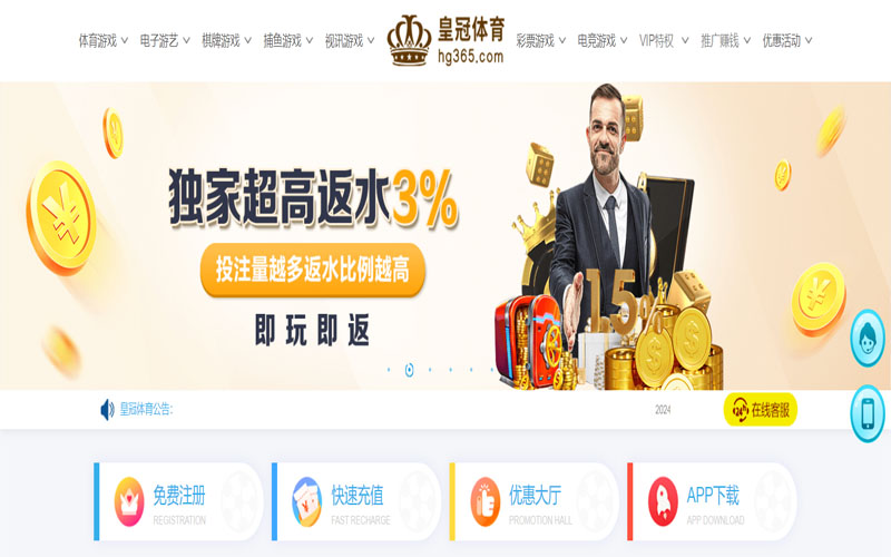 uedbet|uedbet体育|uedbet官方网站的在线体育博彩APP供应商